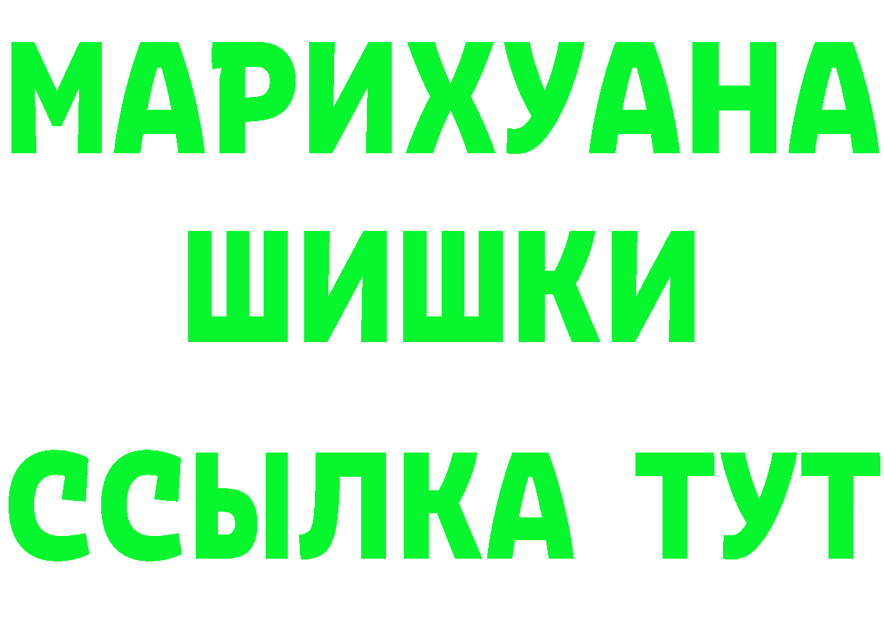 APVP СК как зайти дарк нет OMG Заринск