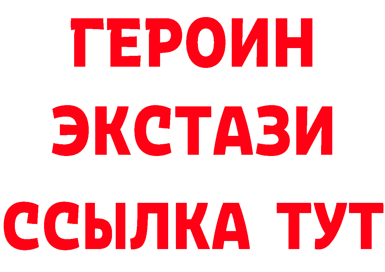 Как найти закладки? площадка как зайти Заринск