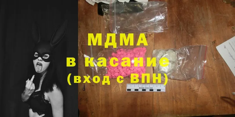 darknet какой сайт  Заринск  МДМА Molly 